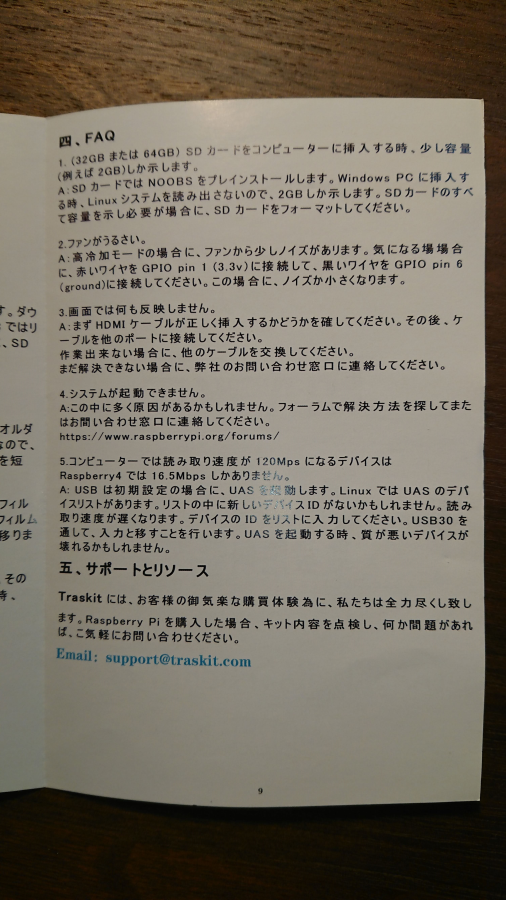 f:id:s51517765:20200820212814p:plain
