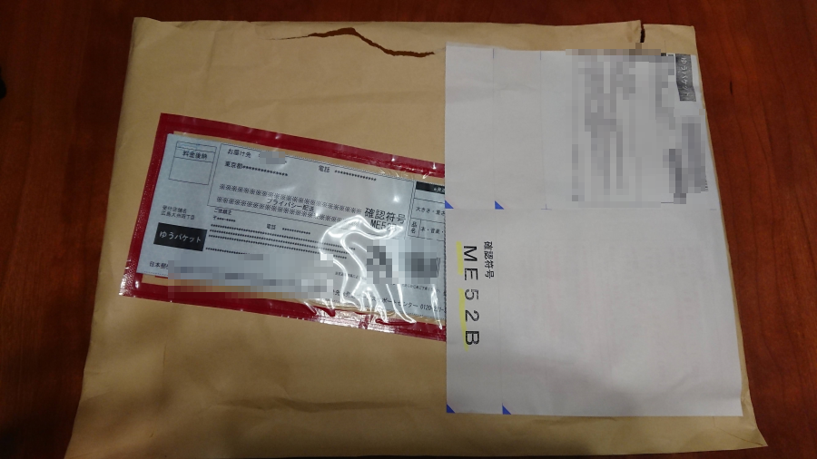 f:id:s51517765:20200913141820p:plain f:id:s51517765:20200913141820p:plain