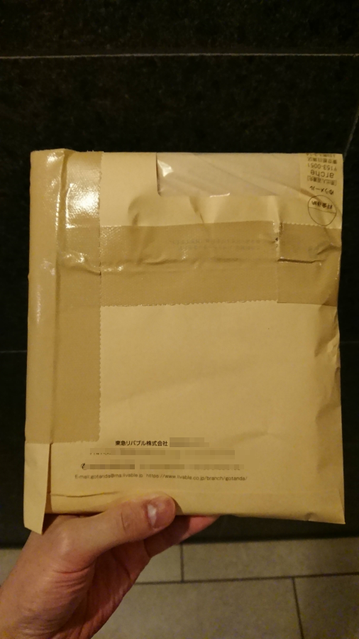 f:id:s51517765:20200913142427j:plain f:id:s51517765:20200913142427j:plain