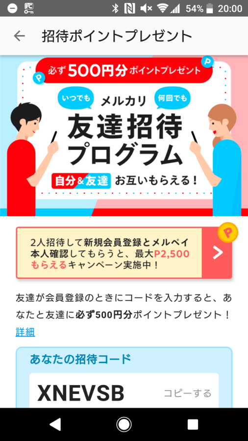 f:id:s51517765:20200916215750p:plain f:id:s51517765:20200916215750p:plain