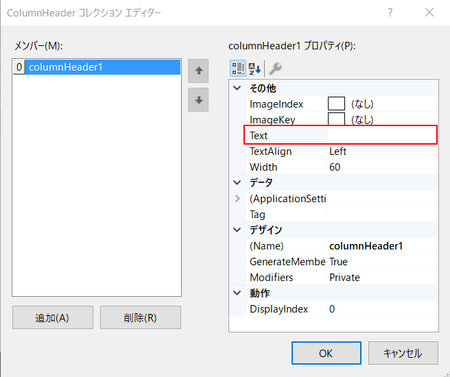 f:id:s51517765:20201021215416p:plain