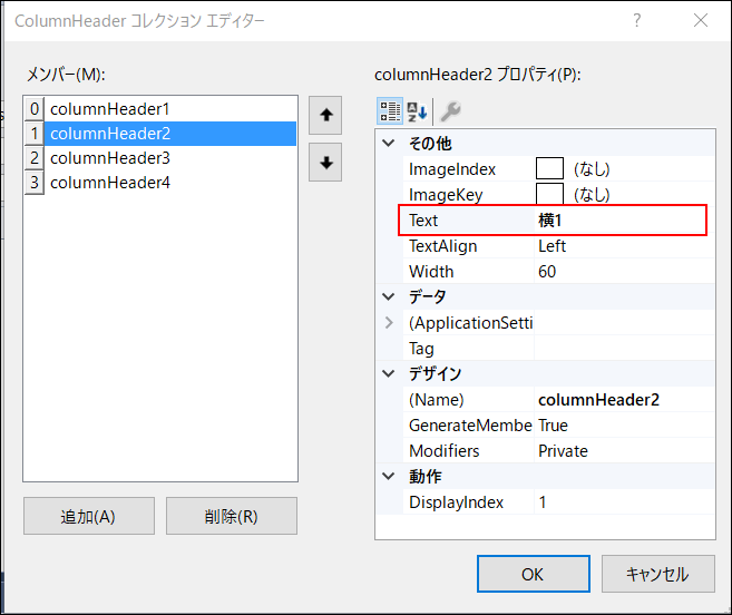 f:id:s51517765:20201021215644p:plain