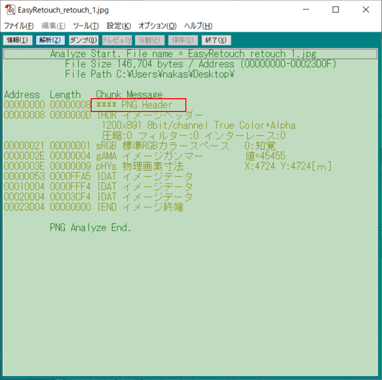 f:id:s51517765:20210313183445p:plain