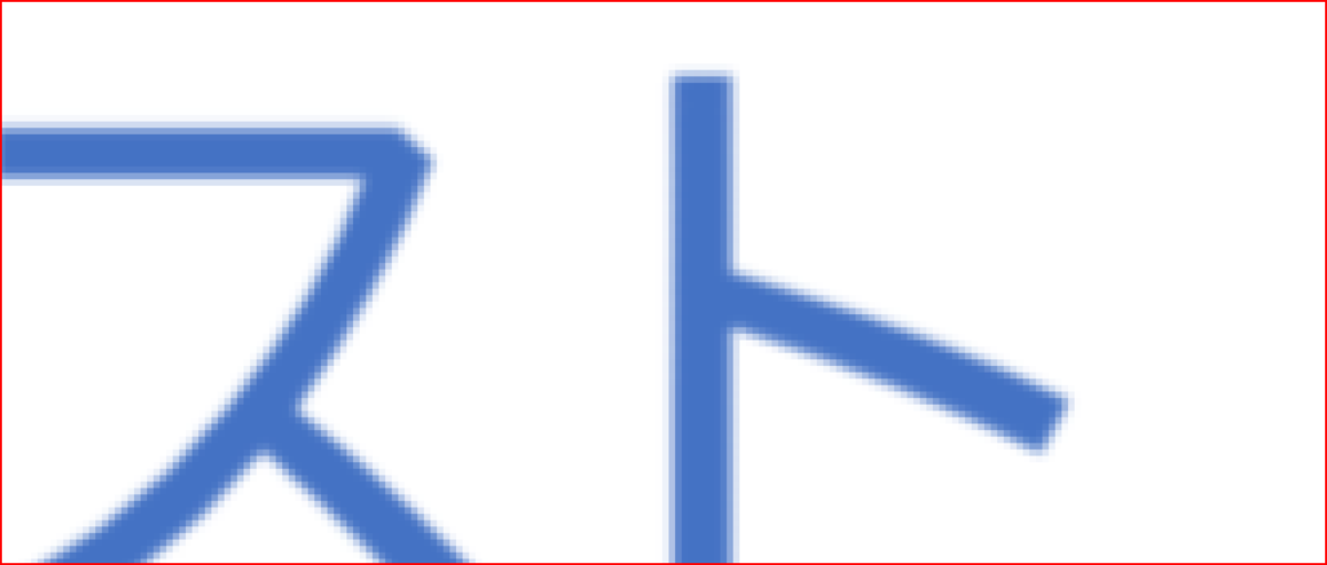 f:id:s51517765:20210410223828p:plain