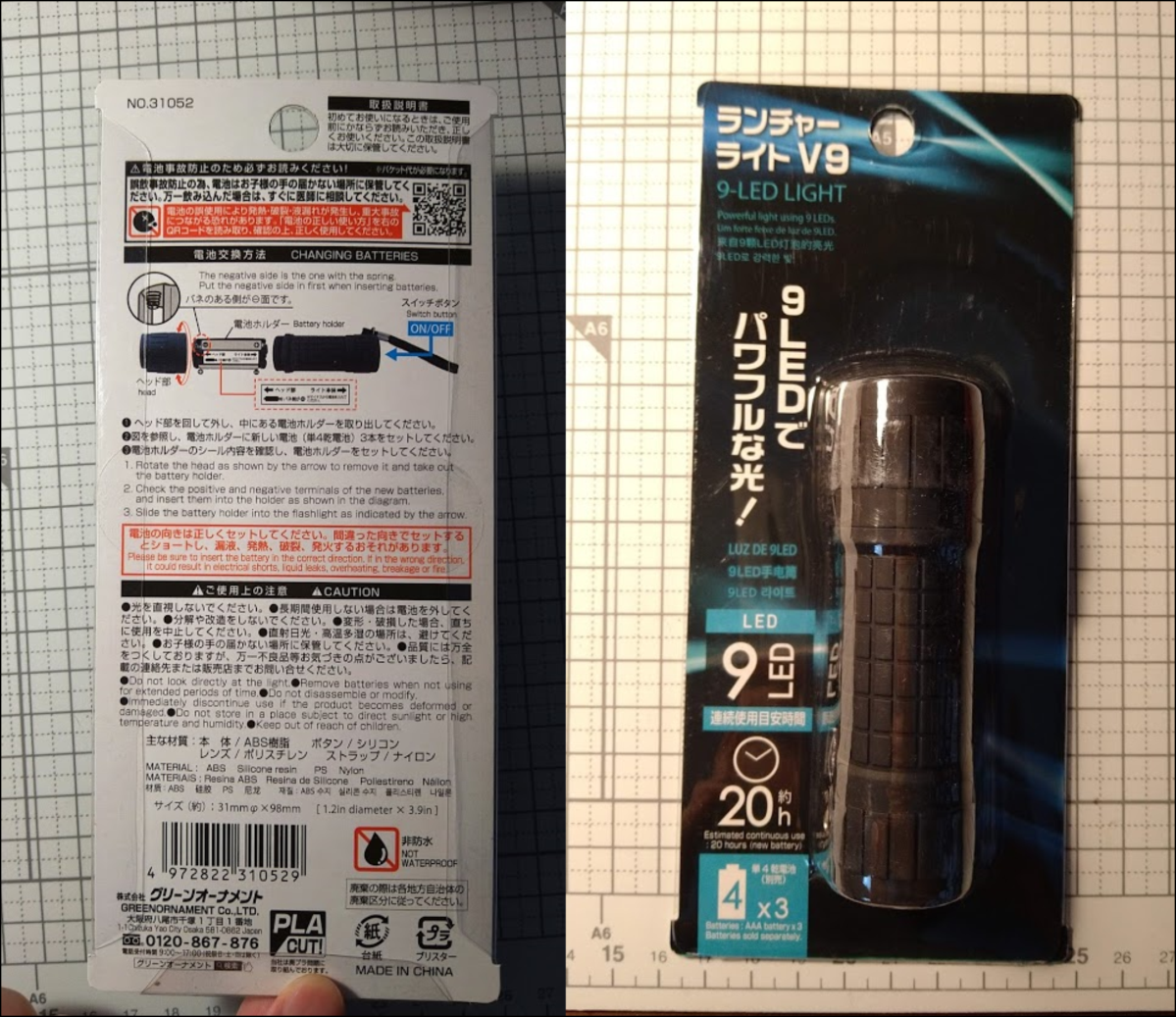 f:id:s51517765:20210512215805p:plain