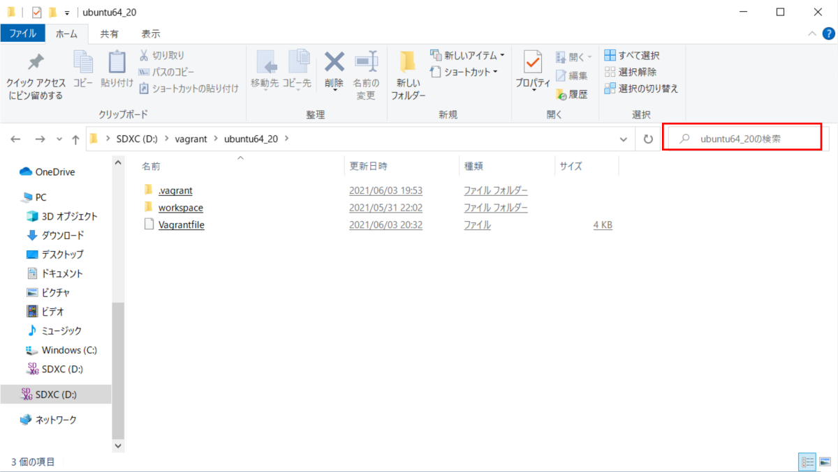 f:id:s51517765:20210703224736p:plain