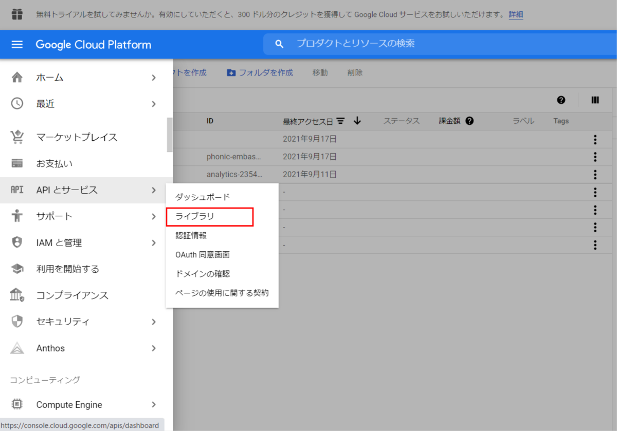 f:id:s51517765:20210918165639p:plain