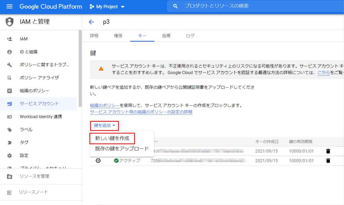 f:id:s51517765:20210918170040p:plain