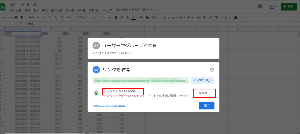f:id:s51517765:20210918170352p:plain