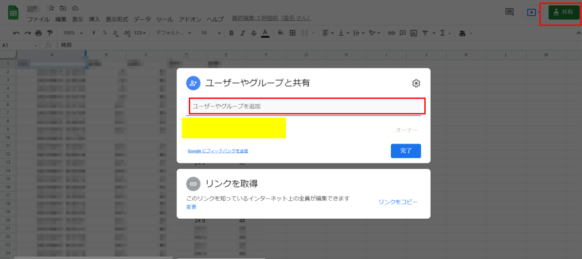 f:id:s51517765:20210918170542p:plain