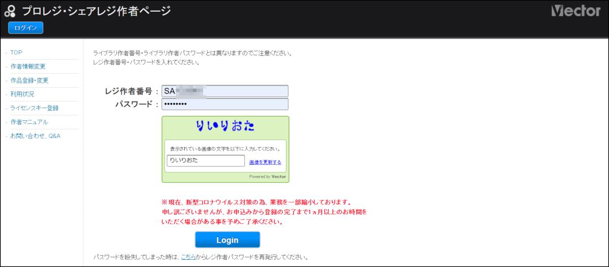 f:id:s51517765:20210926122704j:plain