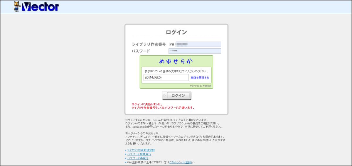 f:id:s51517765:20210926122729j:plain
