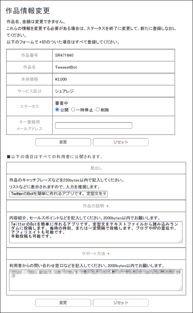 f:id:s51517765:20210926124502p:plain