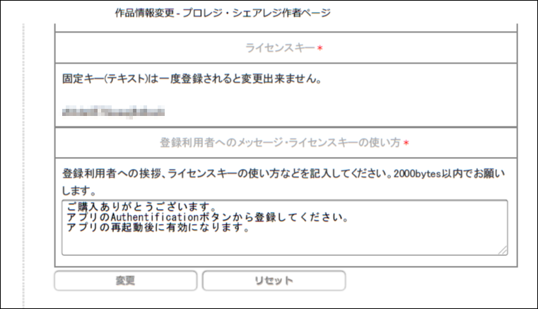 f:id:s51517765:20210926124700p:plain