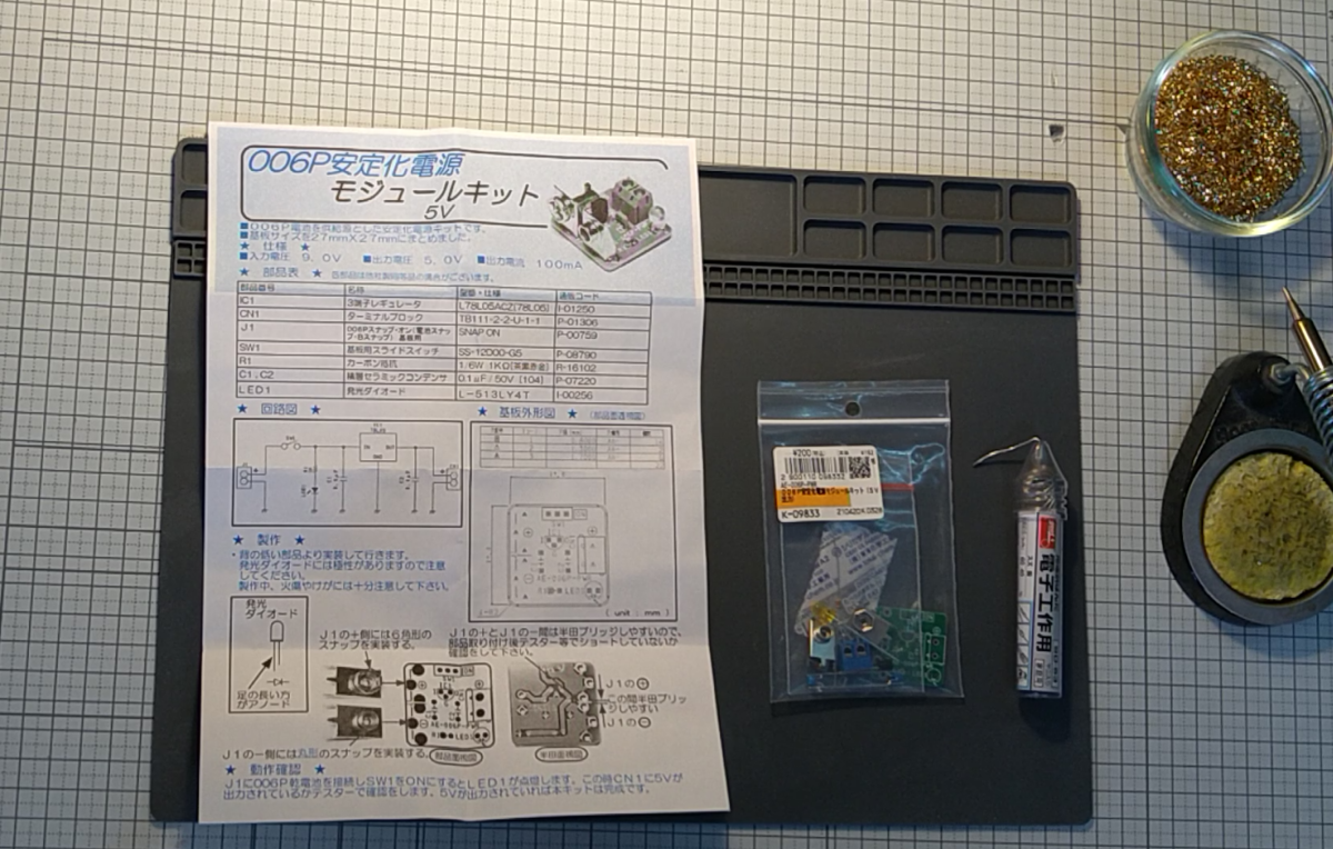 f:id:s51517765:20211009164034p:plain