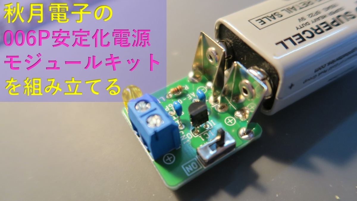 f:id:s51517765:20211009164117j:plain