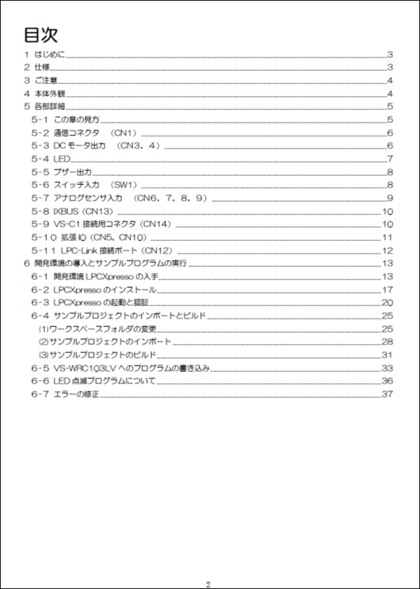 f:id:s51517765:20211016181044p:plain