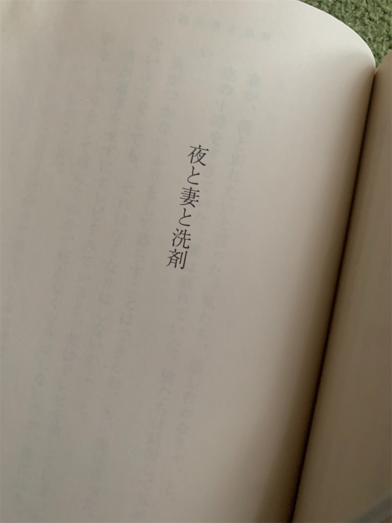 f:id:s529w:20221228132114j:image f:id:s529w:20221228132114j:image