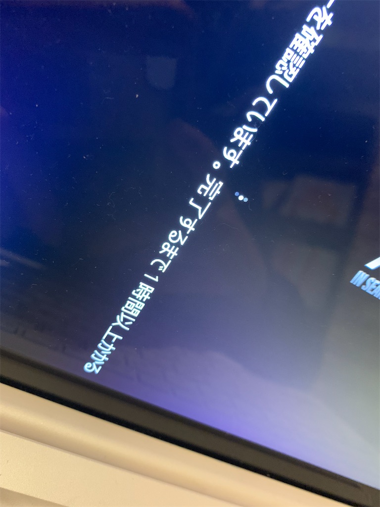 f:id:s529w:20230308225441j:image f:id:s529w:20230308225441j:image