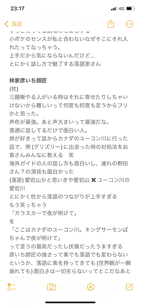 f:id:s529w:20230314234429p:image f:id:s529w:20230314234429p:image