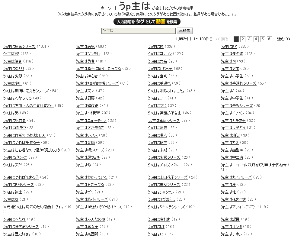 個別 ニコニコ動画 キーワードでタグ検索 うp主は ニコニコ動画 夏 の写真 画像 S Sfotolife