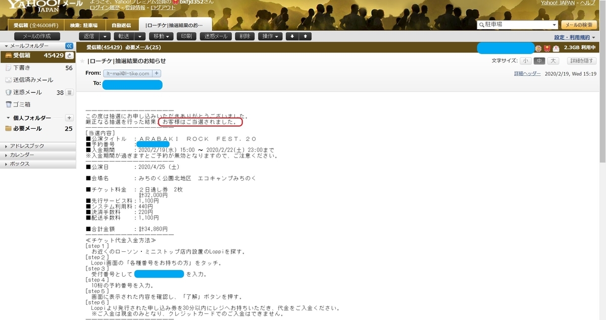 f:id:s56530:20200219182125j:plain f:id:s56530:20200219182125j:plain