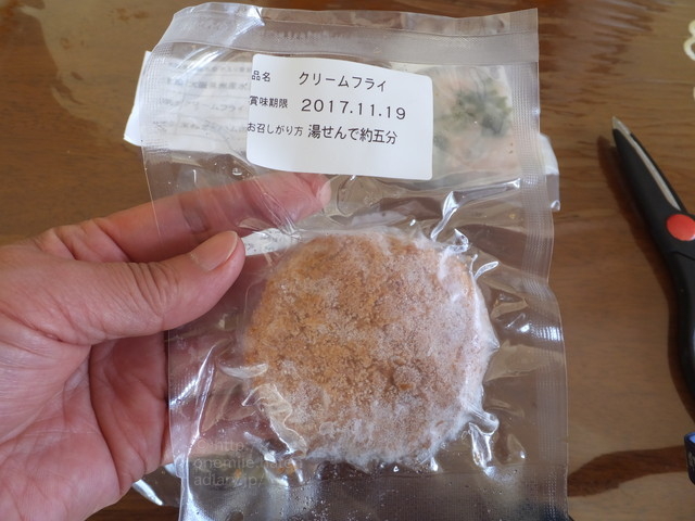 f:id:s5tera01:20180429162130j:plain 「わんまいる」のクリームフライ