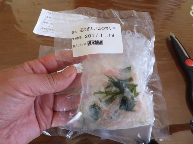 f:id:s5tera01:20180429162641j:plain 凍った状態の「わんまいる」の玉ねぎとハムのマリネ