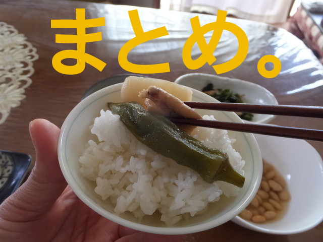 f:id:s5tera01:20180506223421j:plain f:id:s5tera01:20180506223421j:plain