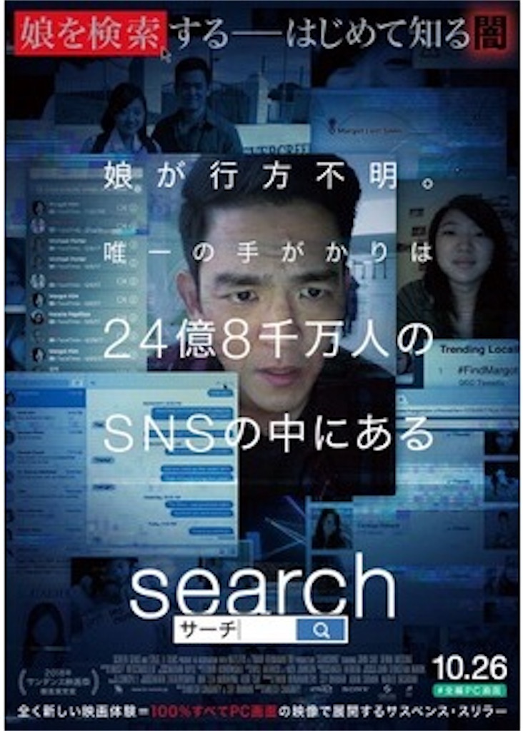 f:id:s610613299:20181030123609j:image