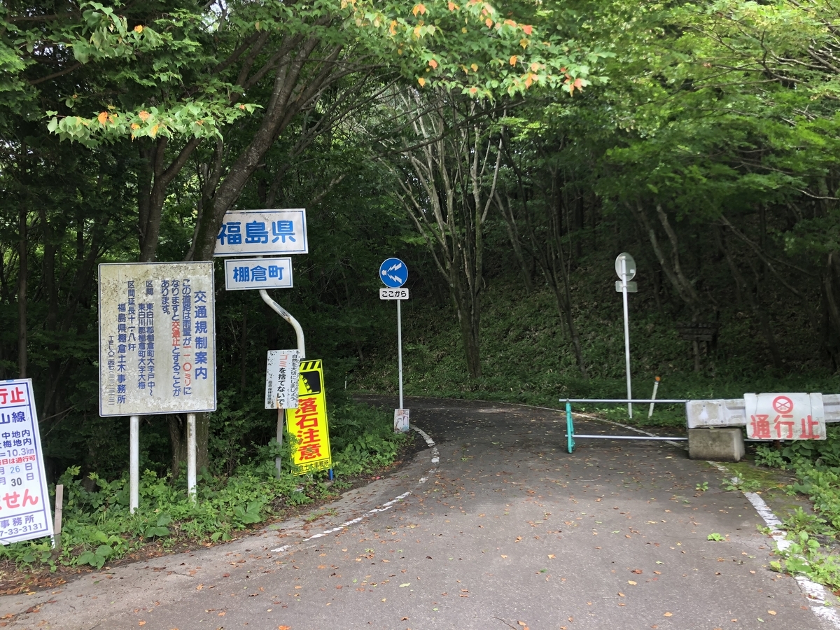 f:id:s651027t:20190712081815j:plain