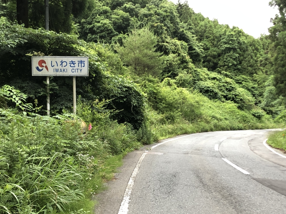 f:id:s651027t:20190713063903j:plain