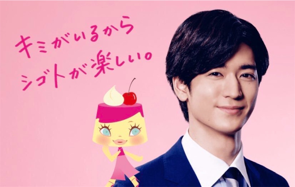 f:id:s711-y810:20190809210014j:image