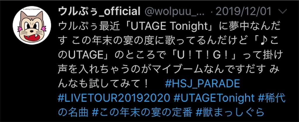 f:id:s711-y810:20191227142552j:image