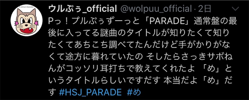 f:id:s711-y810:20191227142654j:image
