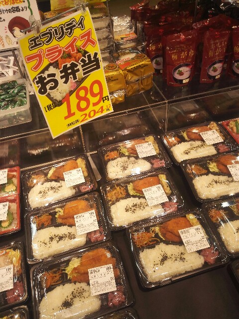 300円以下の激安弁当について僕が思う事 ねぎログ