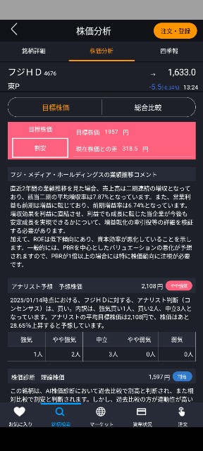 f:id:s777ky:20250114134758j:image