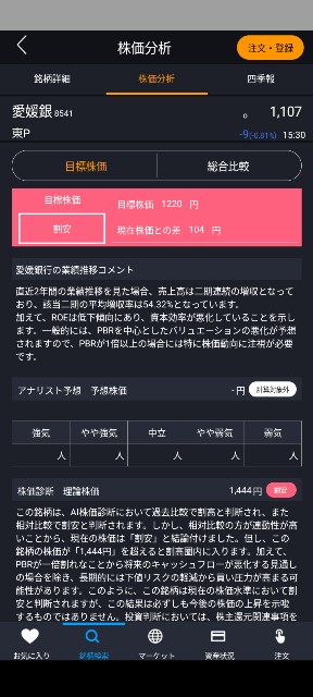 f:id:s777ky:20250211153613j:image