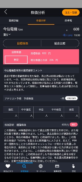 f:id:s777ky:20250225170810j:image