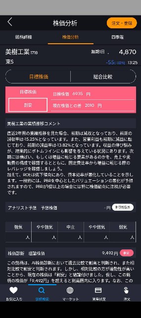 f:id:s777ky:20250304171114j:image