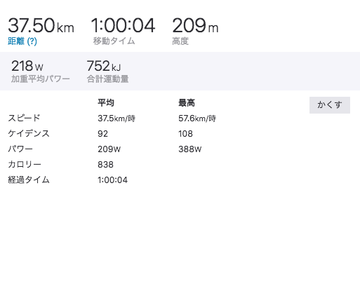 f:id:s7herbs:20180221215456p:plain