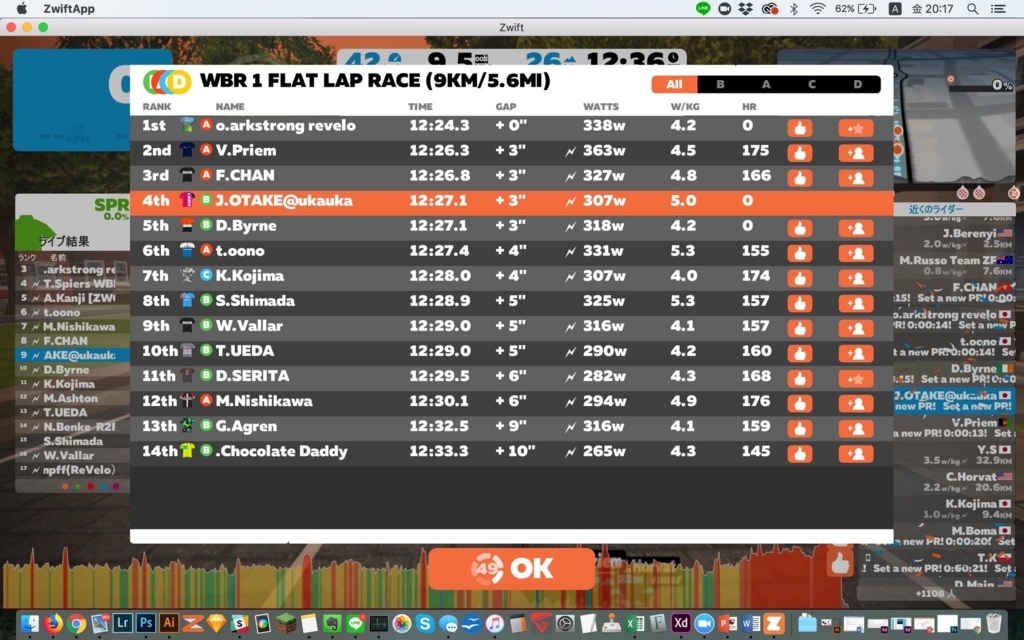 f:id:s7herbs:20180623003328j:plain