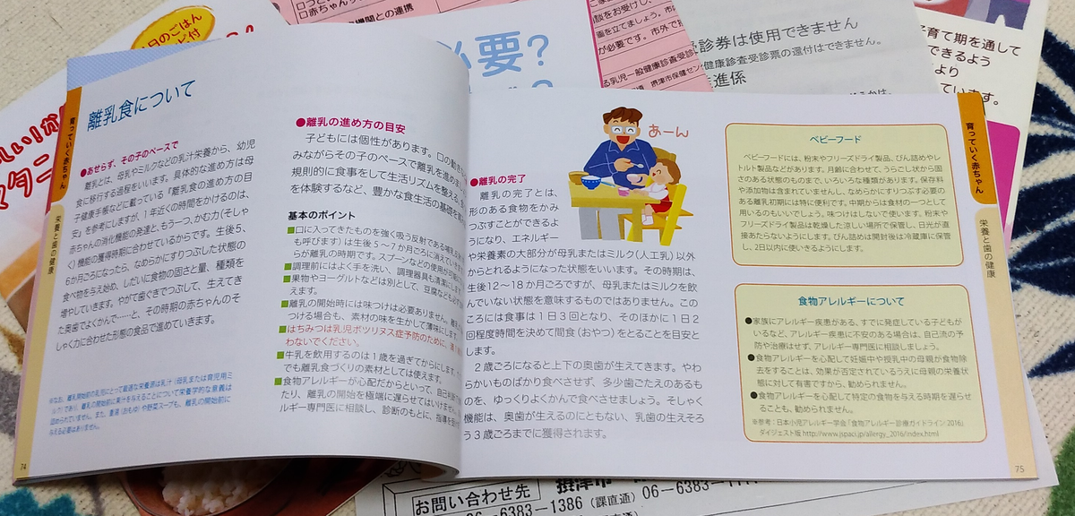 f:id:s80823:20200319184541p:plain
