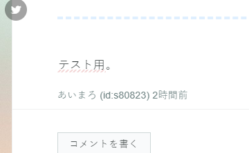 f:id:s80823:20200410114726p:plain f:id:s80823:20200410114726p:plain