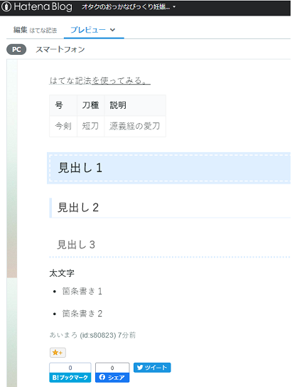 f:id:s80823:20200416231705p:plain f:id:s80823:20200416231705p:plain