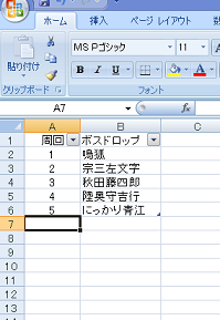 f:id:s80823:20200417084656p:plain f:id:s80823:20200417084656p:plain