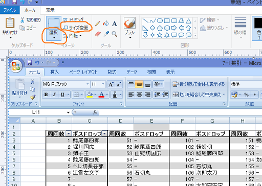 f:id:s80823:20200418120216p:plain f:id:s80823:20200418120216p:plain
