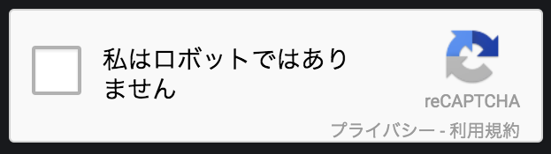 f:id:s9rt:20171211220820p:plain
