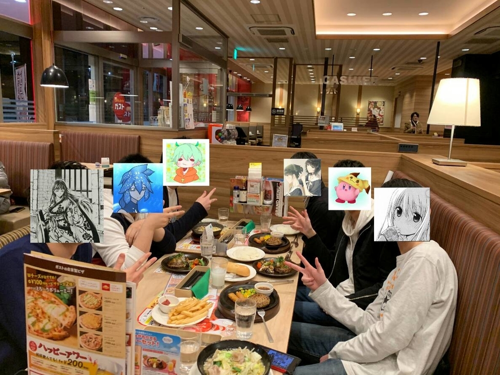 f:id:s9rt:20181213230116j:plain