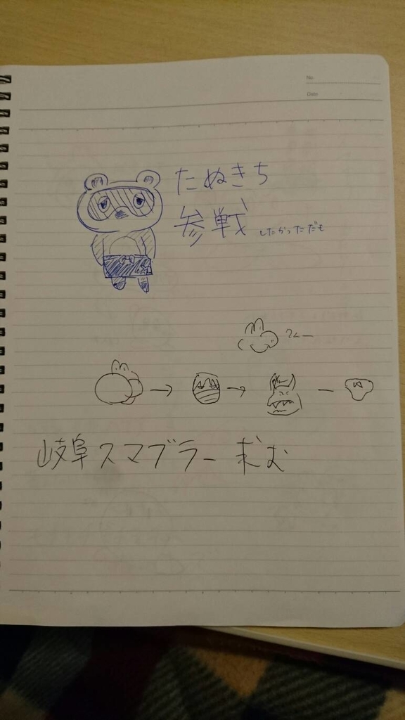 f:id:s9rt:20181213231525j:plain